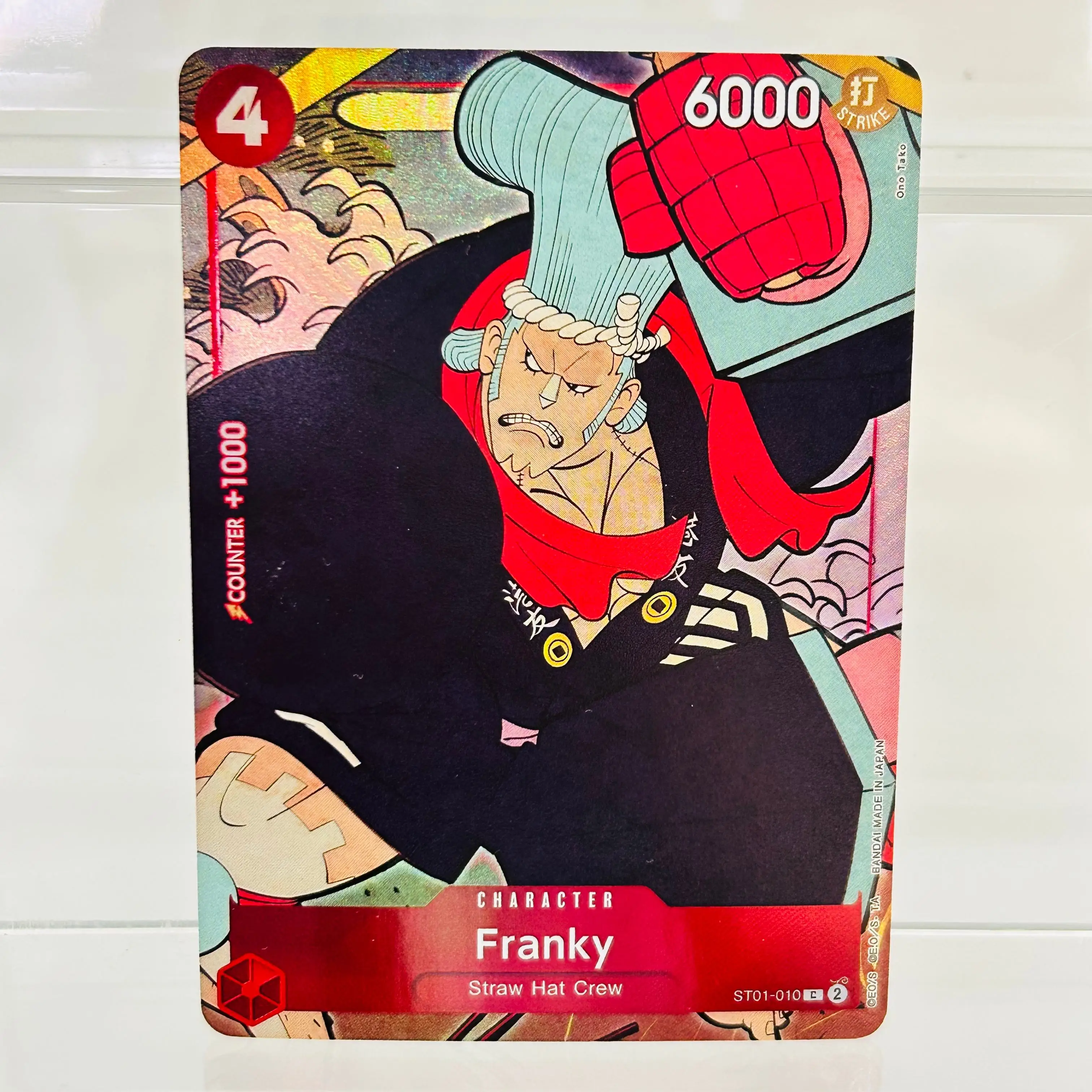 Franky ST01-010 [Premium Card Collection 25th Anniversary]