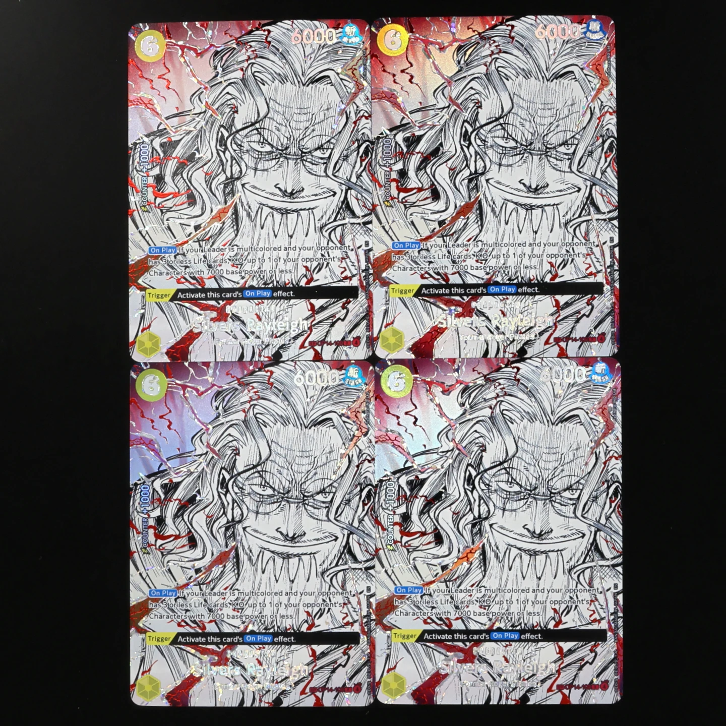 Rayleigh OP14-108 [Haki SP]