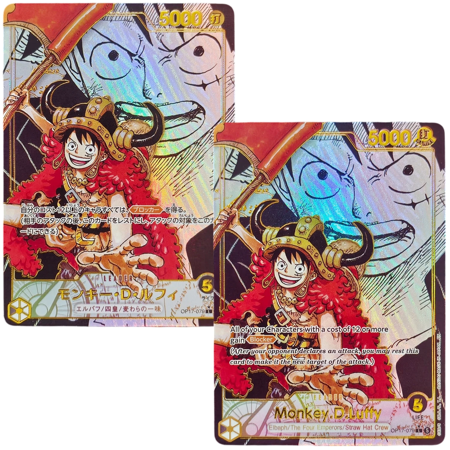 Monkey.D.Luffy OP17-079 EN/JP [Manga SP]